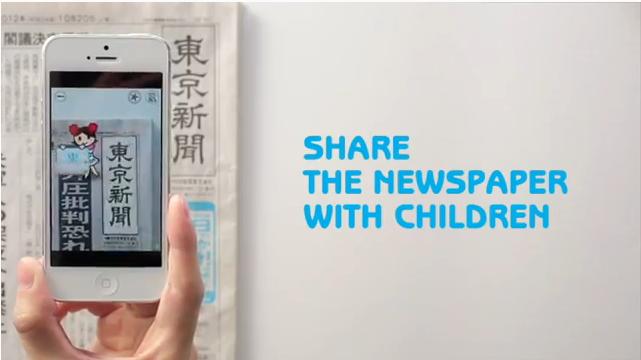 Un’app per leggere i giornali come i fumetti
