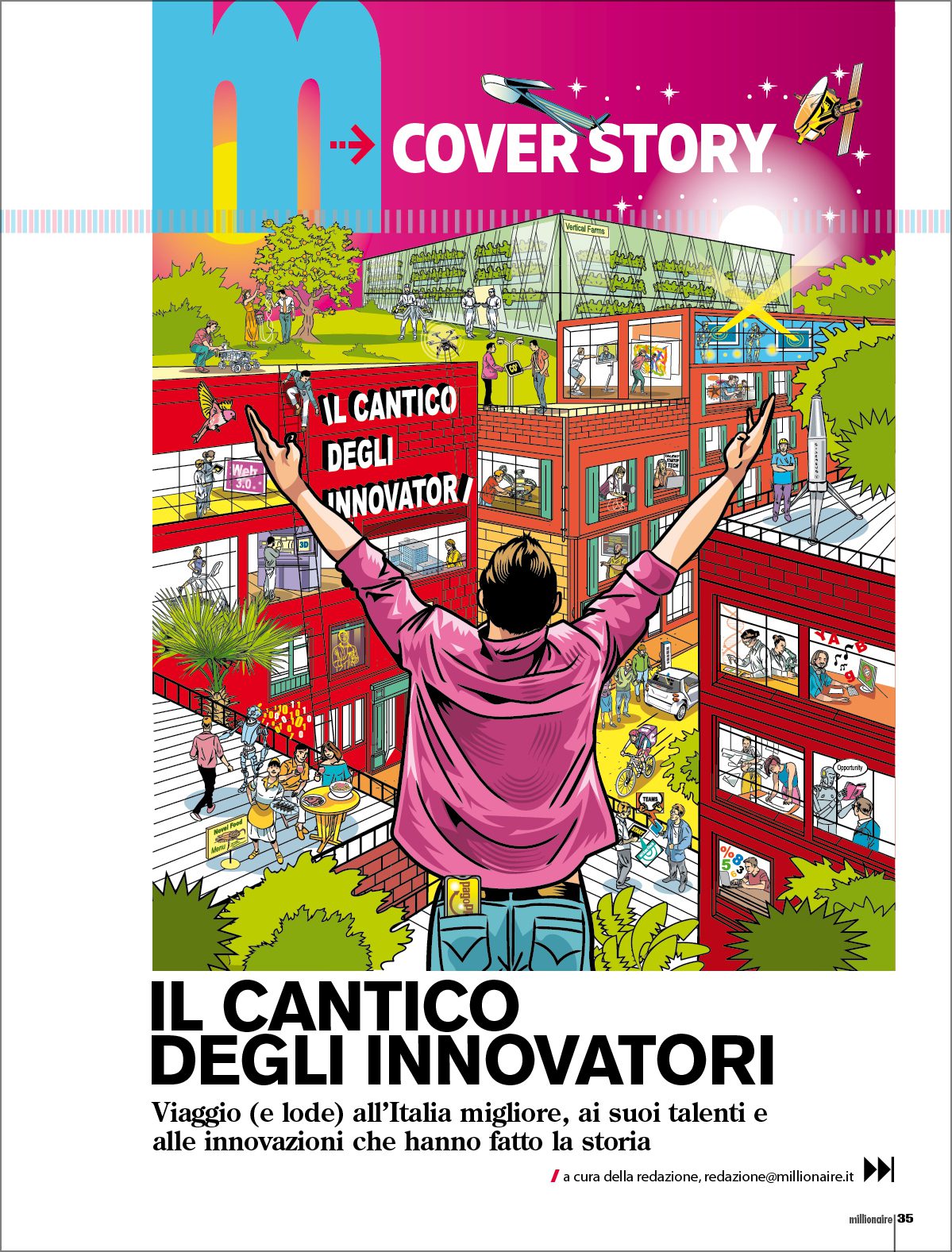 Il cantico degli innovatori
