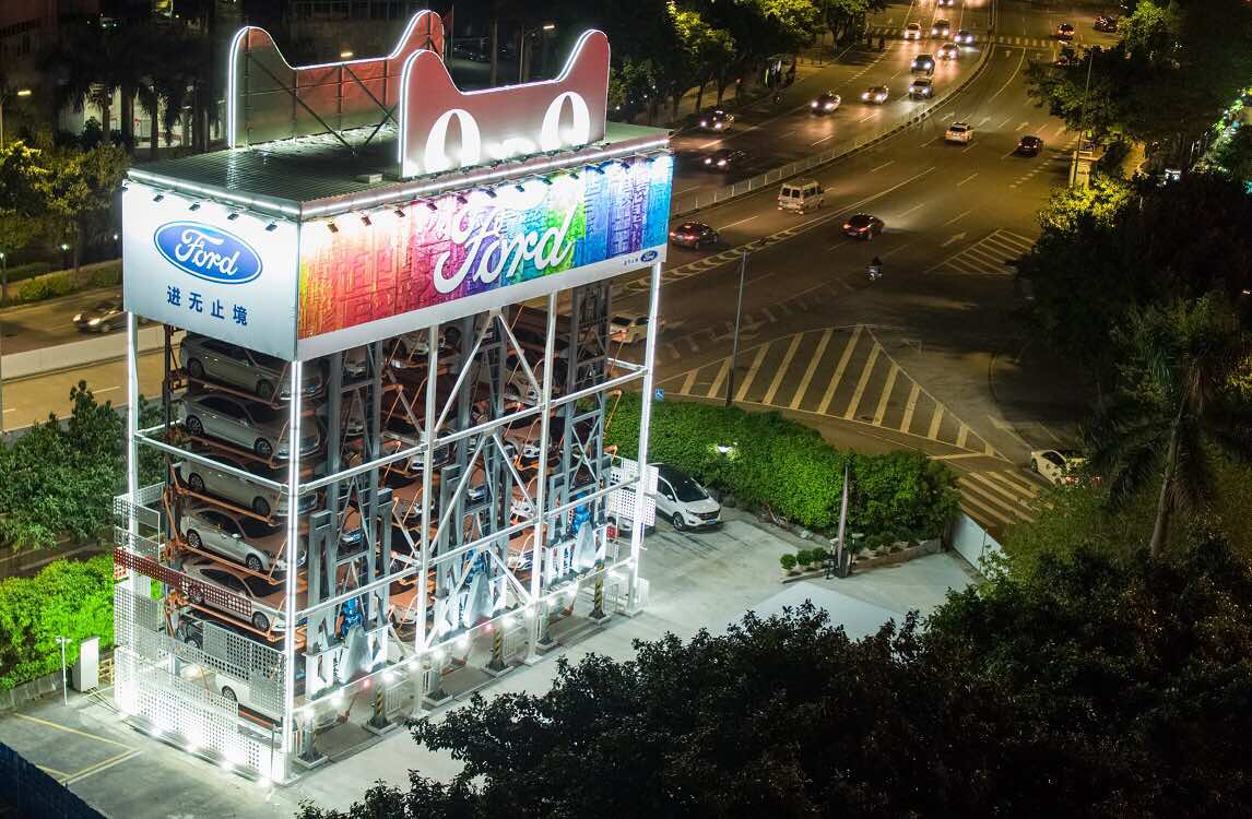 Alibaba e Ford aprono i distributori automatici di auto