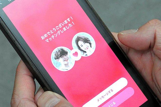 Tokyo Futari Story: il Giappone crea la sua app di incontri per fronteggiare il calo delle nascite