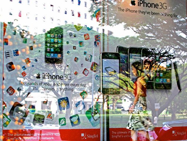 E io invento un software per l’iPhone