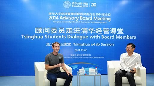 Vuoi diventare come Zuckerberg? Impara il cinese!
