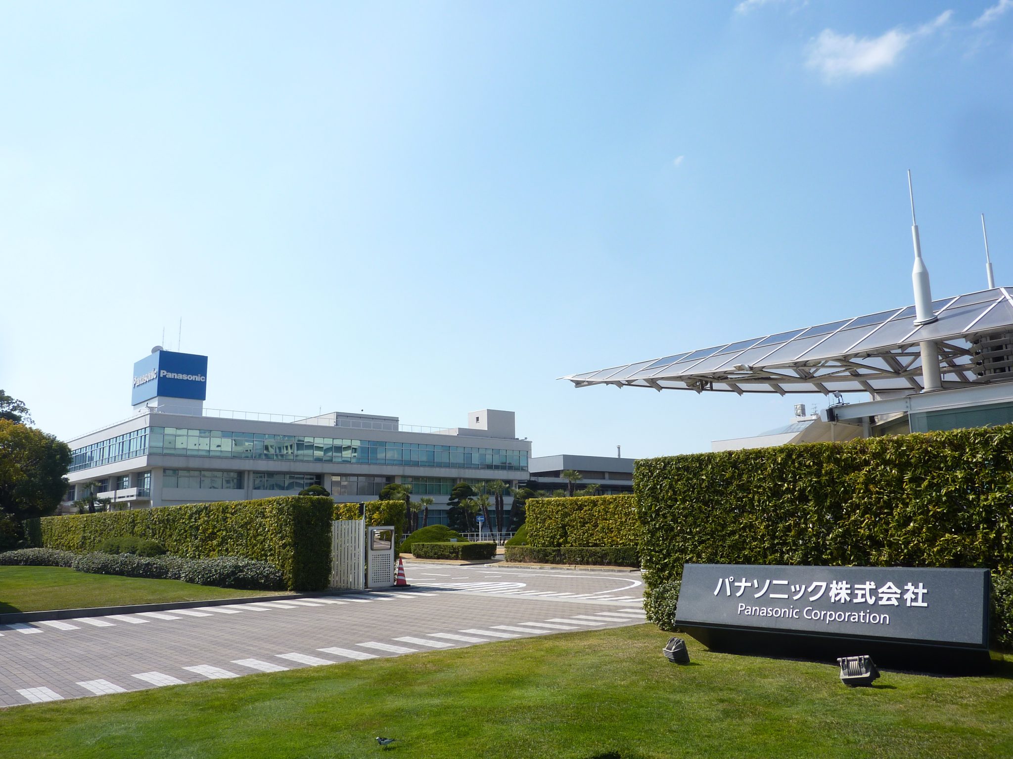 Panasonic ai dipendenti: "Siate efficienti e meno occupati"